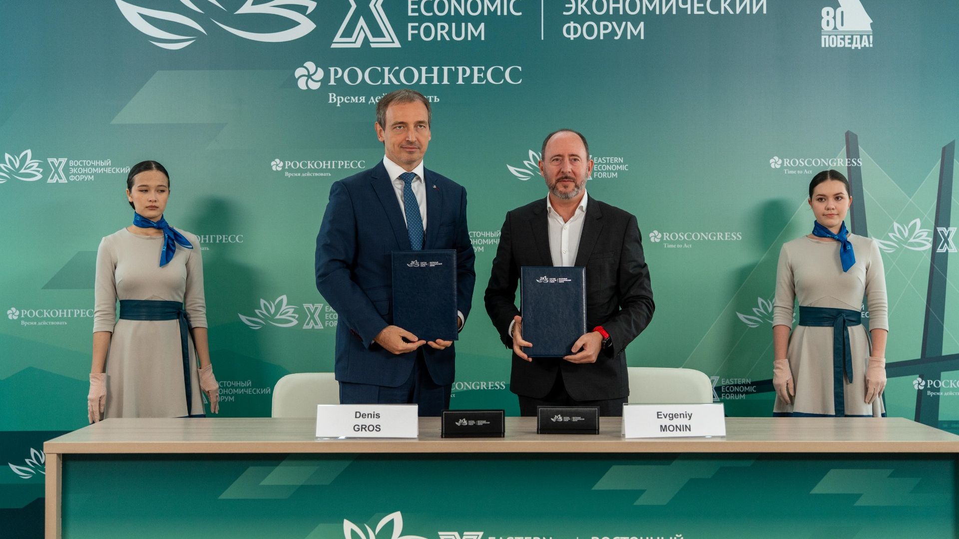 Новации и развитие: знаковые соглашения Альфа-Банка на юбилейном ВЭФ-2025