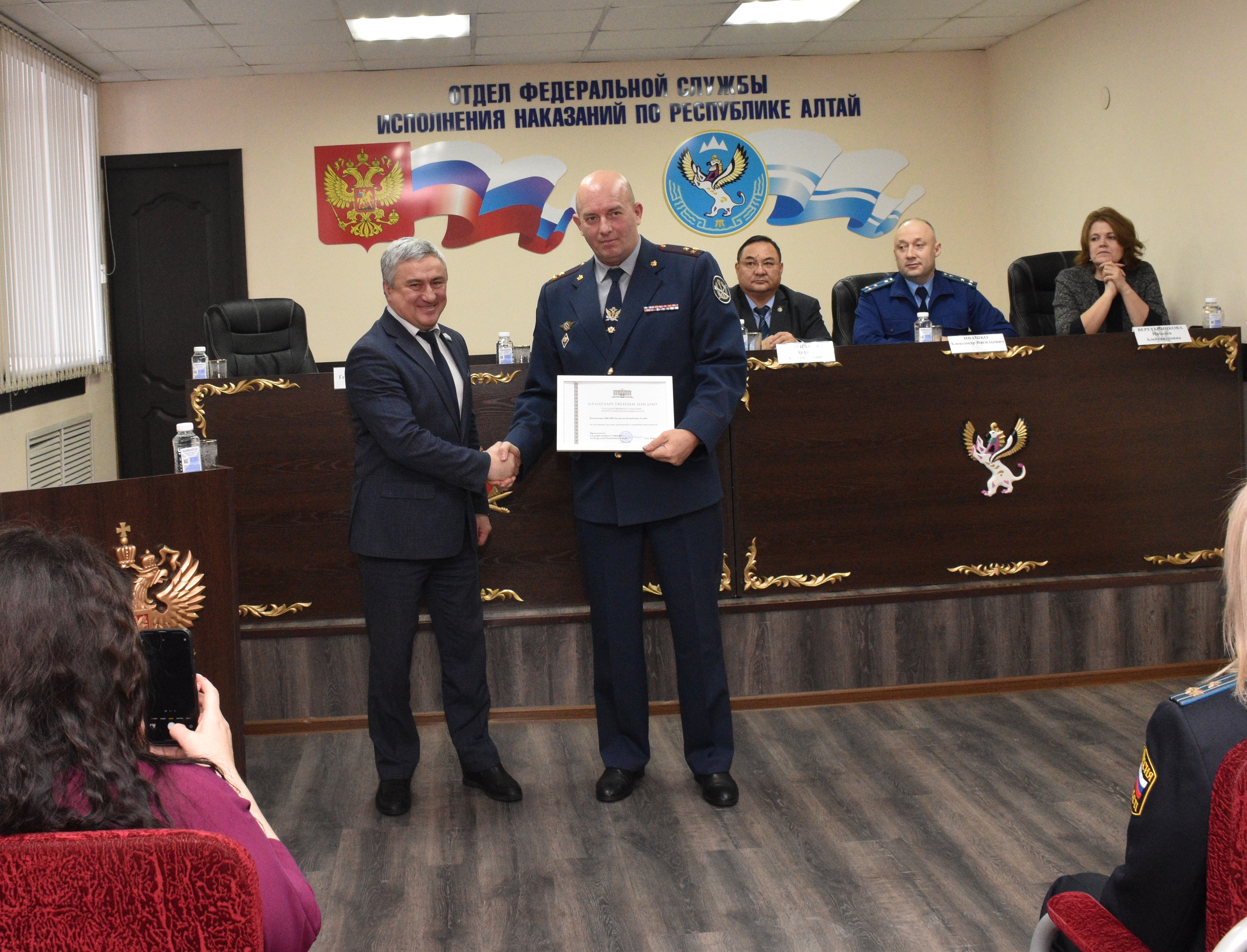 В ОФСИН России по Республике Алтай подвели итоги деятельности за 2024 год