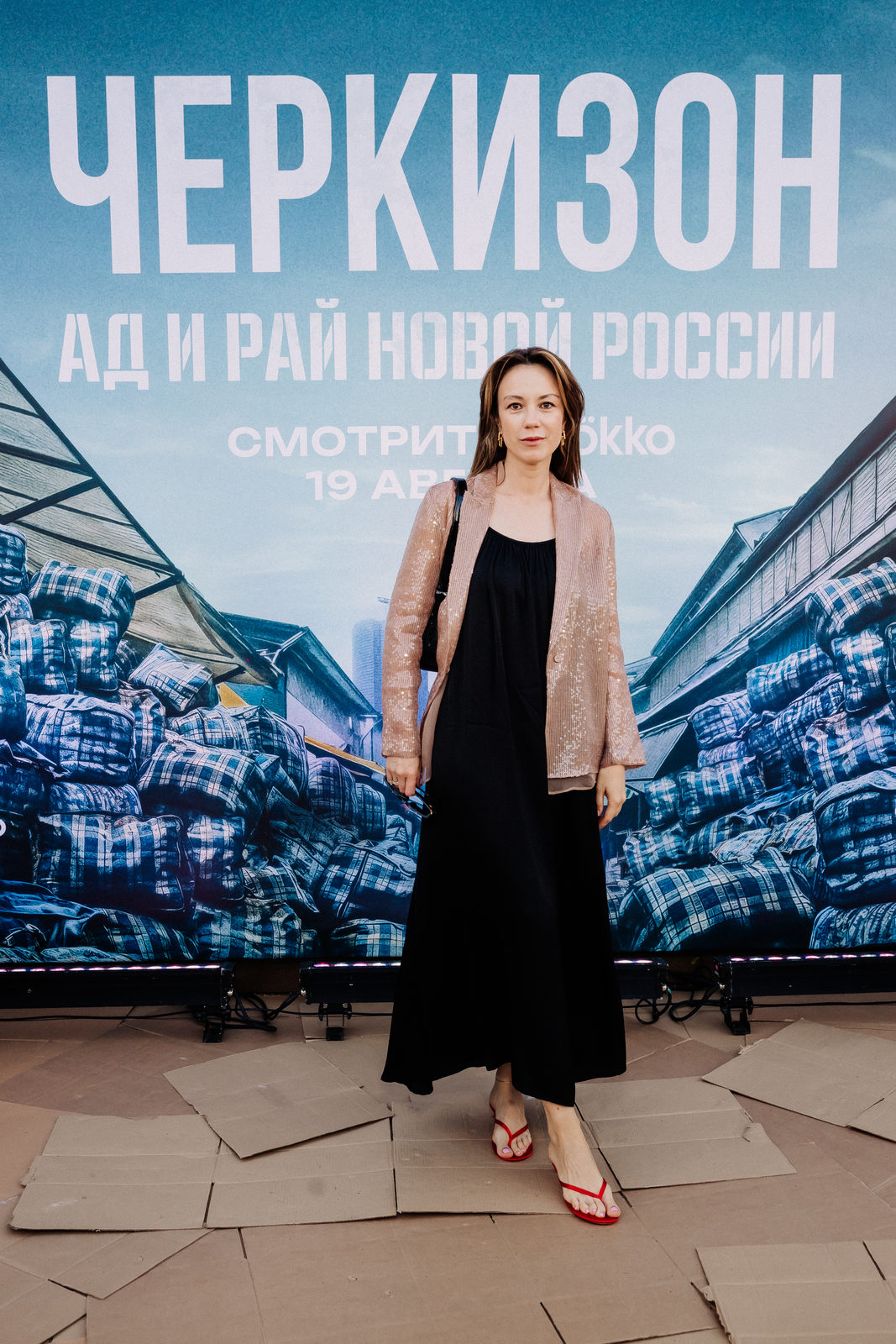 Рыночные отношения: Катя Кабак, Елена Николаева и Александра Киселева