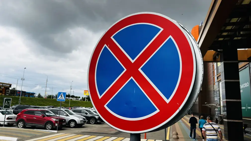 Дорожный знак / автоновости