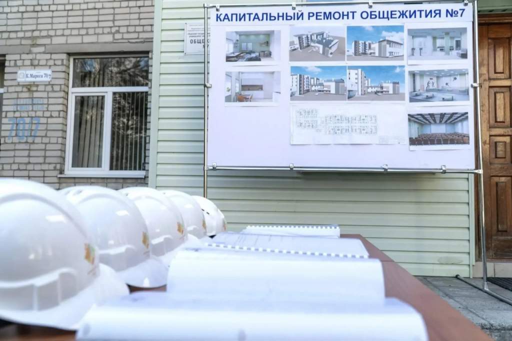 В Курске начали ремонтировать общежитие аграрного университета