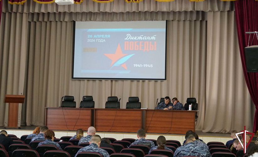  Личный состав управления Росгвардии по Сахалинской области принял участие в международной исторической акции «Диктант Победы»