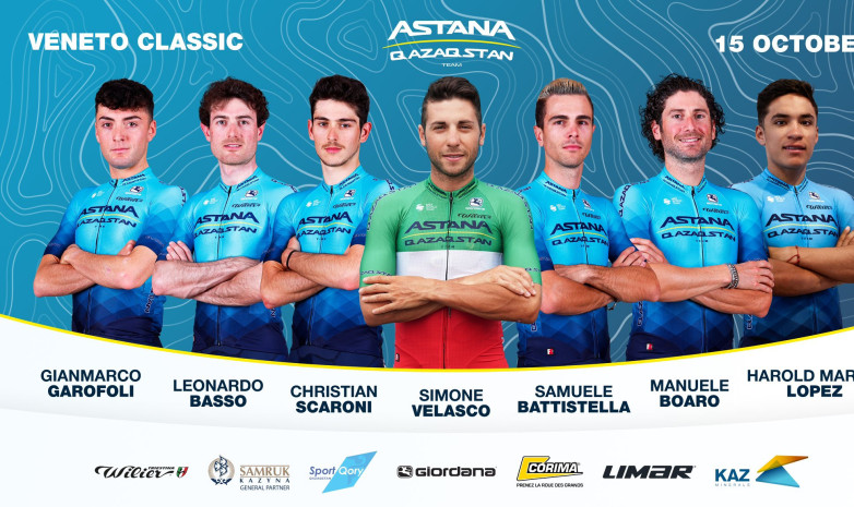  «Астана» объявила состав на однодневную гонку «Венето Классик»