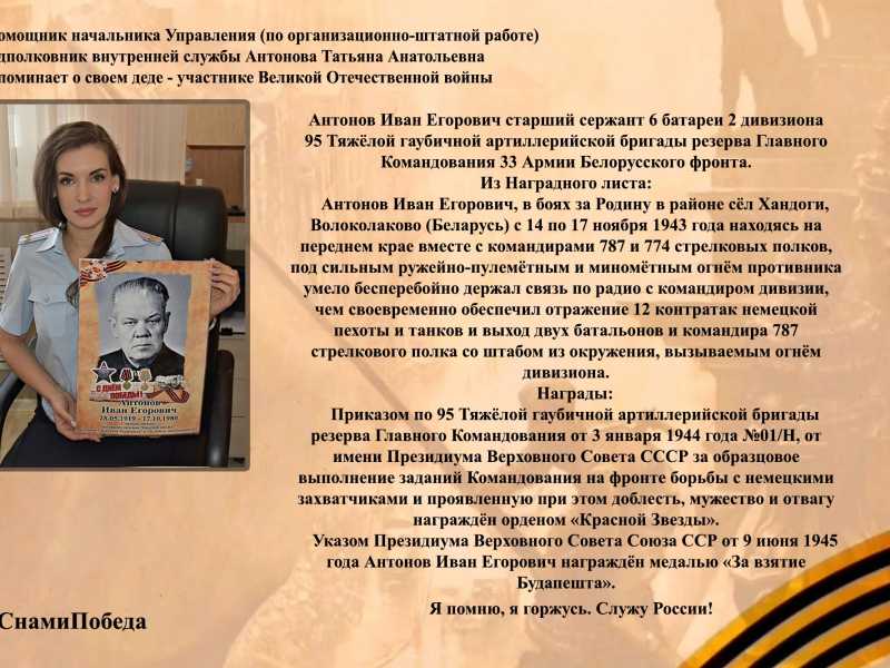 JPG Файл