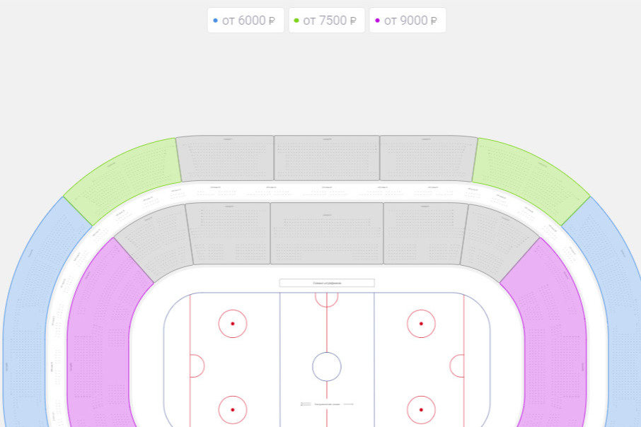 Сибирь арена новосибирск сектора