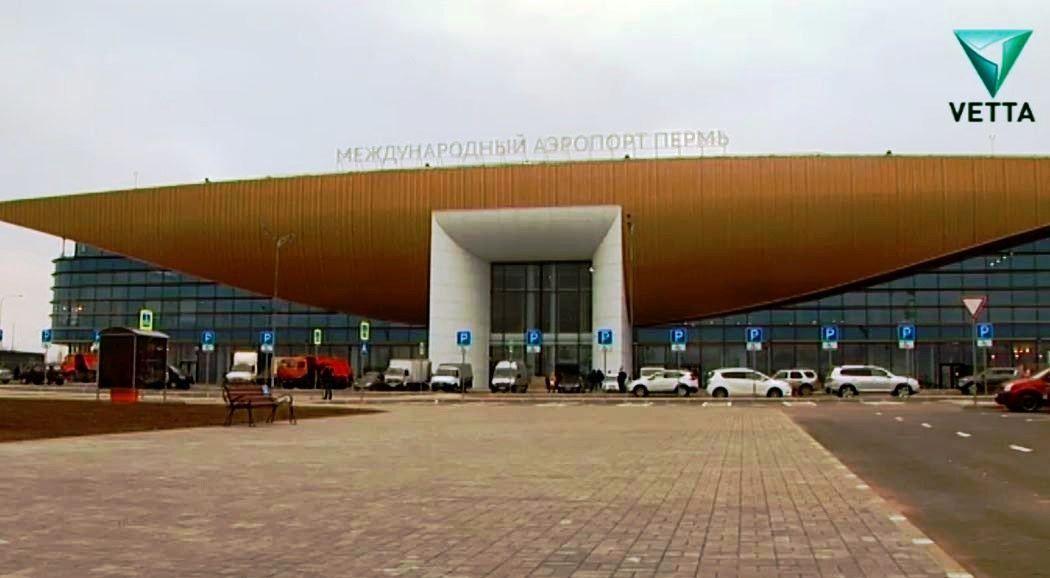 Самолет из Перми не смог вылететь в Москву из-за технической неисправности