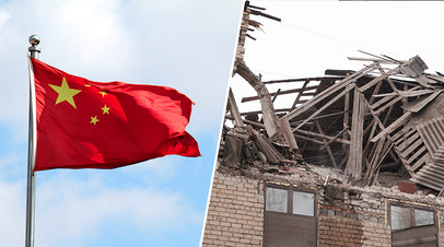 Флаг КНР / Жилой дом в Донецке после обстрела ВСУ