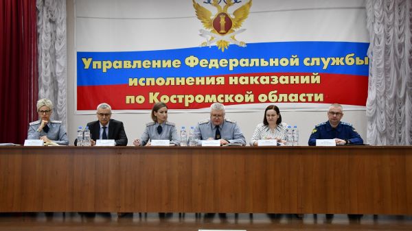 В региональном УФСИН обсудили подготовку к выборам Президента Российской Федерации