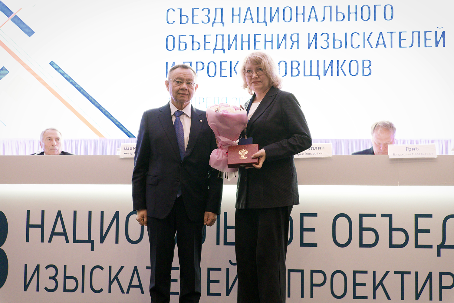 Делегаты XV Всероссийского съезда НОПРИЗ подвели итоги работы и определили вектор дальнейшего развития профессионального сообщества