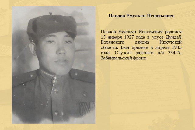 Слайд10.JPG