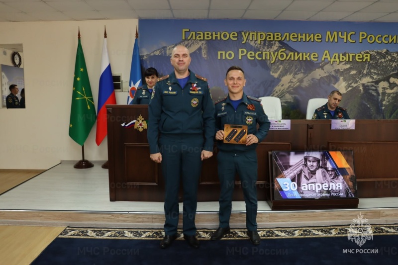 Торжественное мероприятие, посвященное Дню пожарной охраны России