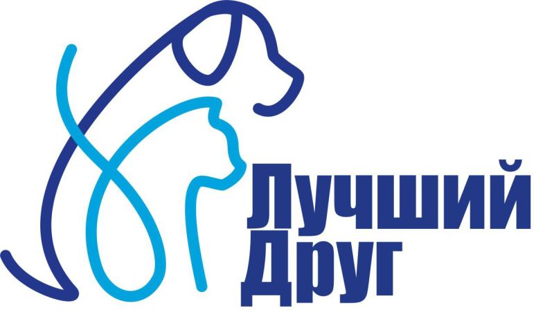 В Рузском округе стартовала акция «Лучший друг»