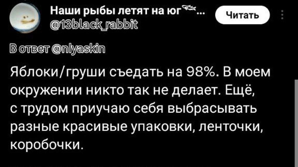 Не выбрасывай, там еще есть зубная паста. Топ-13 привычек из детства в девяностых, которые нас преследуют