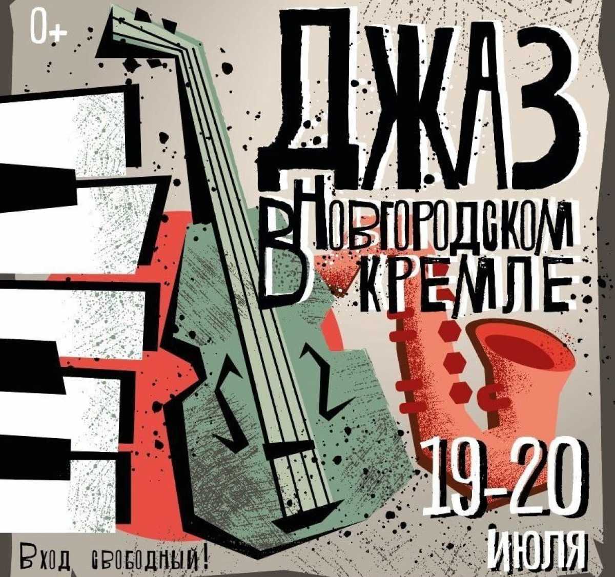 Фестиваль пройдёт в кремле возле Дворцовой башни.