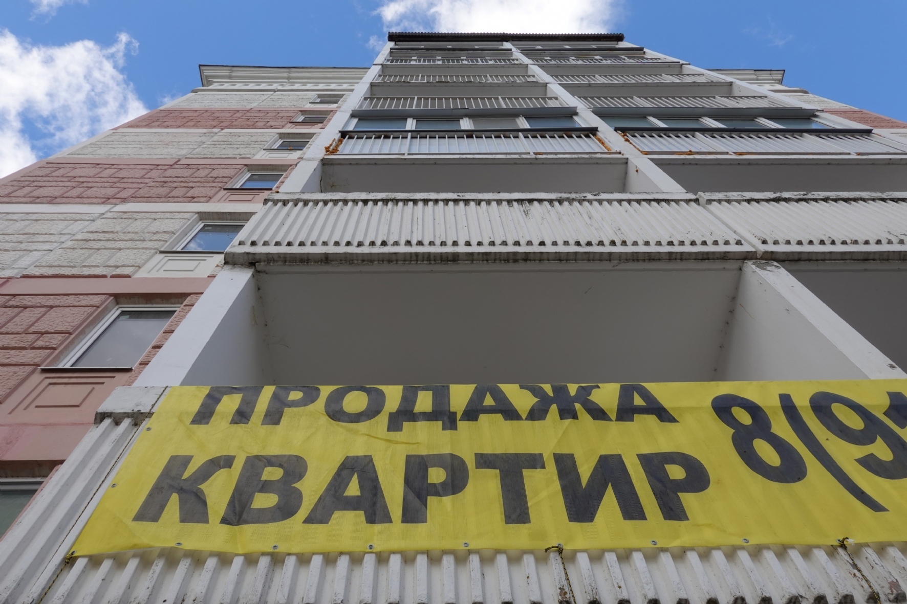 Фото: Артеменков Александр / PhotoXPress.ru