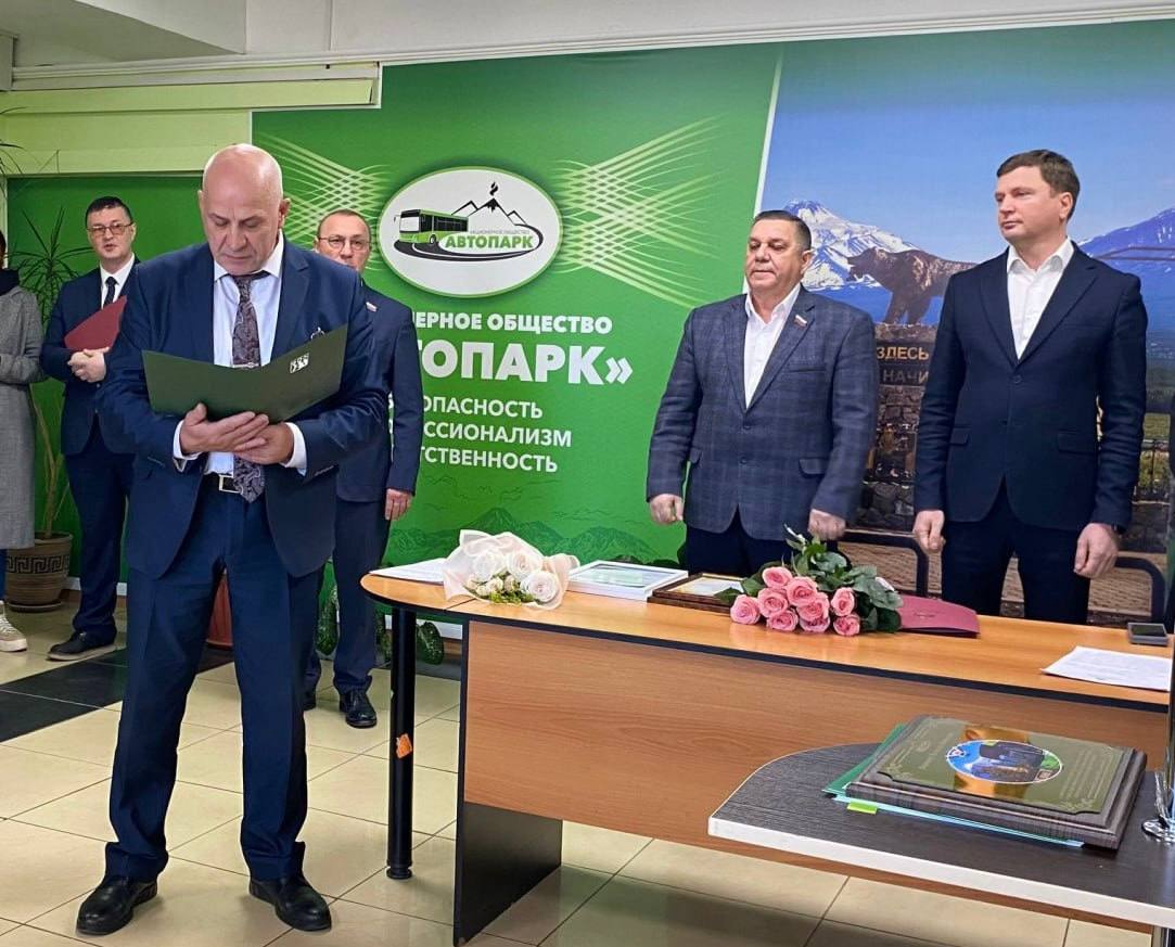 Сотрудников Автопарка поздравили с профессиональным праздником