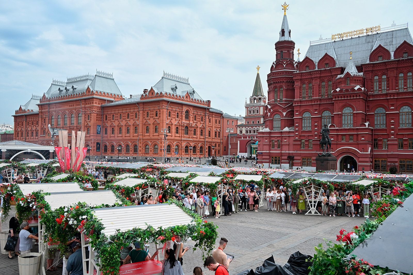 Развлечения на день города. Карта мероприятий в москве. Куда сходить в москве 14 15 сентября. Куда сходить в москве 14 15 сентября. Куда сходить в москве 14 15 сентября.