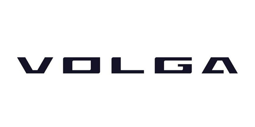 ГАЗ зарегистрировала товарный знак Volga: для автомобилей, услуг и не только