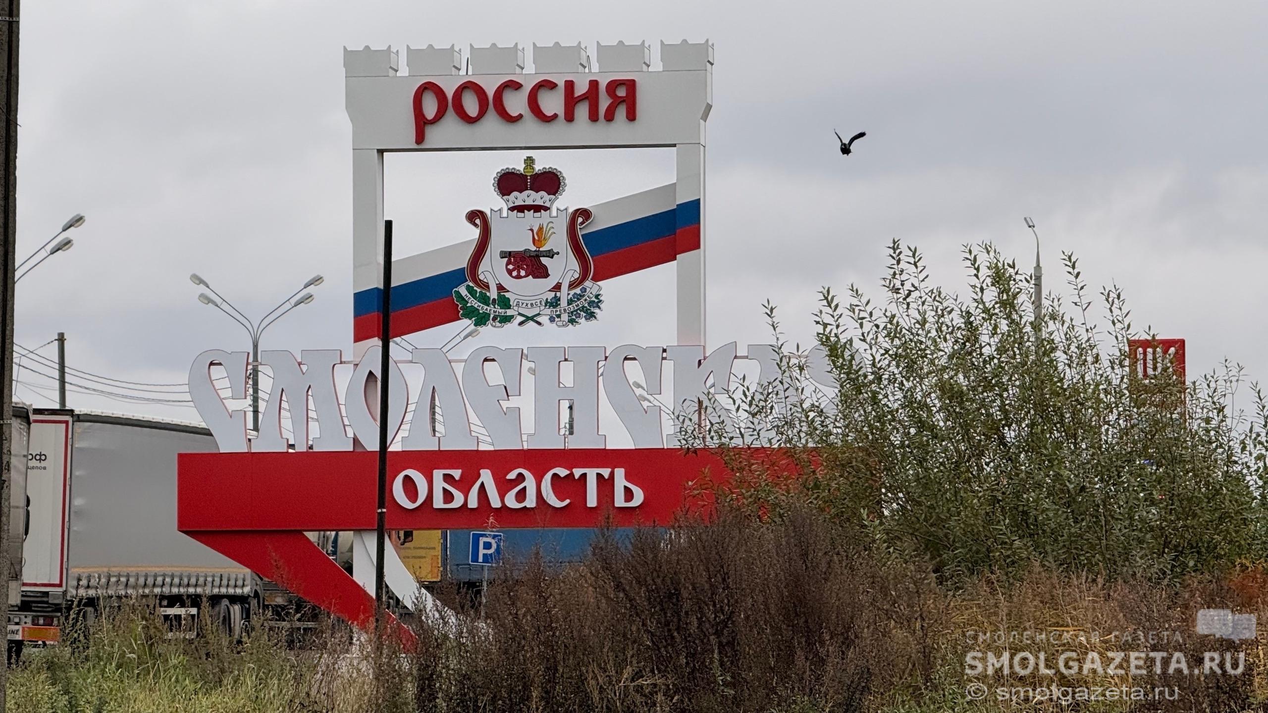 Смоленская таможня: инновации в борьбе с контрабандой и экономия бюджета