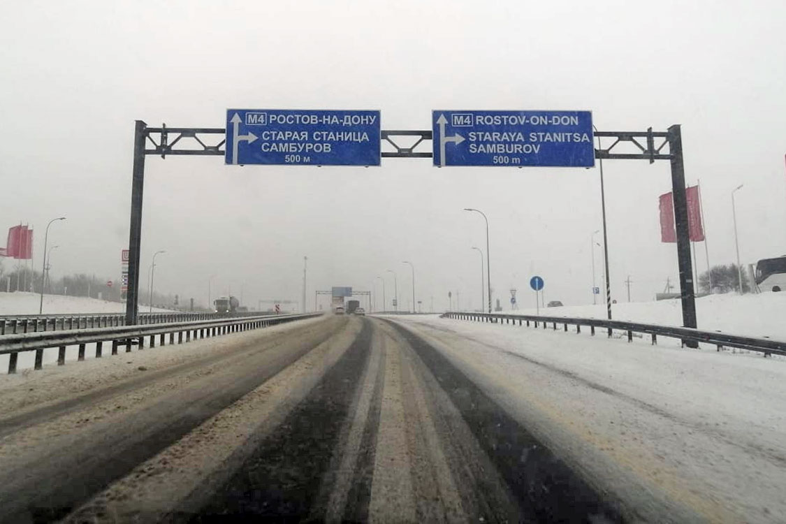 М4 дон. Воронеж трасса. Трасса м4. Безопасно ли ехать по м4 дон сейчас. Безопасно ли ехать по м4 дон сейчас.