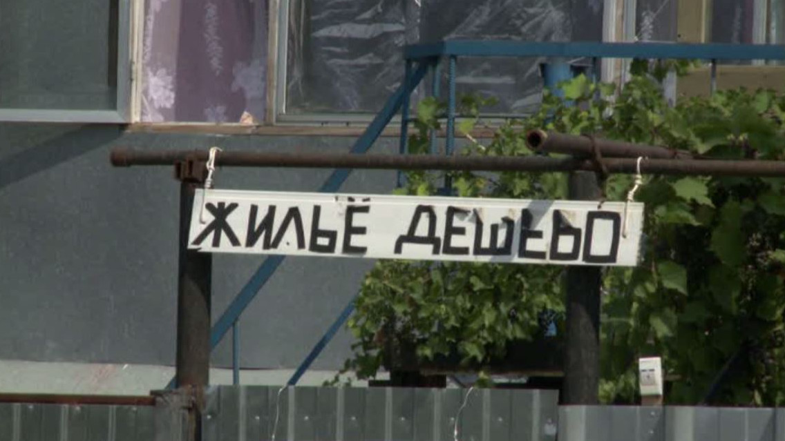 Легализацию гостевых домов в Краснодарском крае начнут с 1 ноября