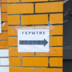 В Брянске начались проверки городских убежищ под многоэтажками