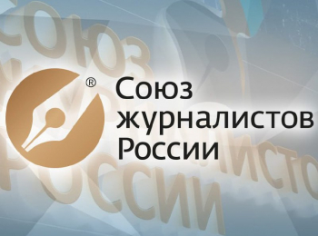 Владимир Соловьёв об исключении СЖР из МФЖ: «политически мотивированное, профессионально несостоятельное и позорное решение»