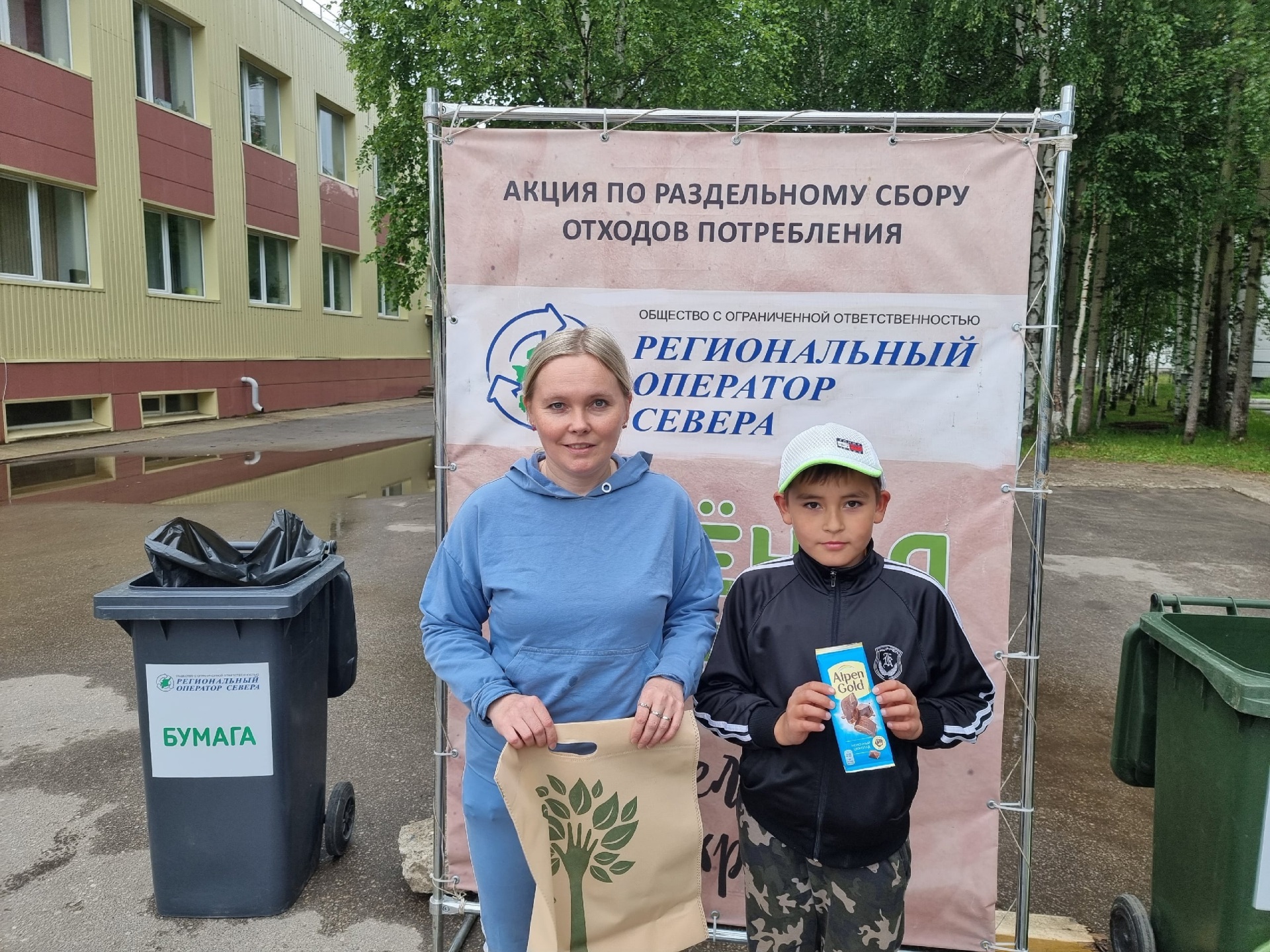 Региональный оператор севера ухта. Экологическая. Региональный оператор севера. Самые популярные активисты. Региональный оператор севера ухта.