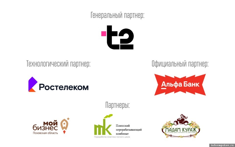 За помощь жителям курского приграничья дружинницу из Стругокрасненского района номинировали на «Народное признание»