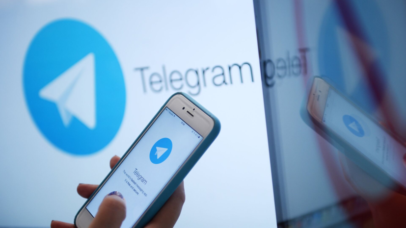 «Ведомости»: ЦИК разрешила агитацию на выборах в Госдуму в Telegram