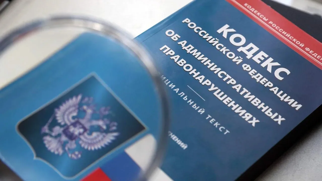 Госавтоинспекция Кабардино-Балкарии разъясняет гражданам порядок уплаты административного штрафа 