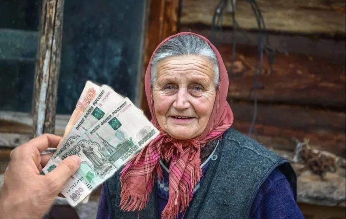 Пенсия мало. Пенсионер с деньгами. Пенсионерка с деньгами. Деньги в руках старушки. Бабушка с пенсией.