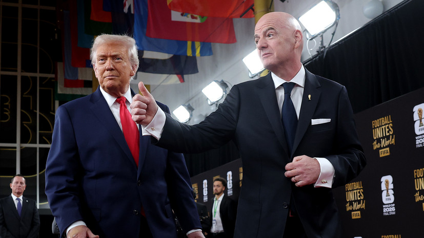 Инфантино поприветствовал Трампа и его супругу на жеребьёвке ЧМ-2026