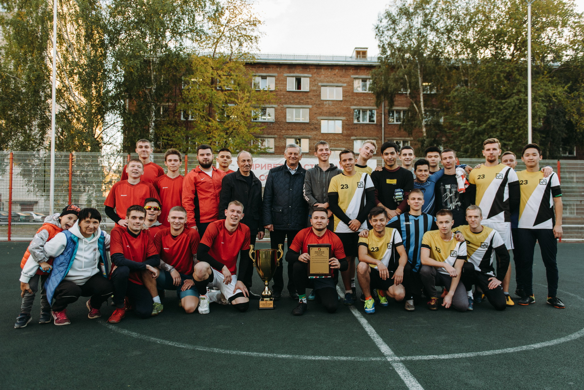 Электрон Новосибирск спортивный комплекс