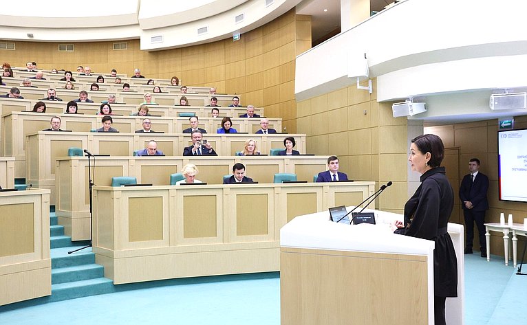 Парламентские слушания на тему «Сохранение объектов культурного наследия (памятников истории и культуры) народов Российской Федерации: программный подход и законодательное обеспечение»