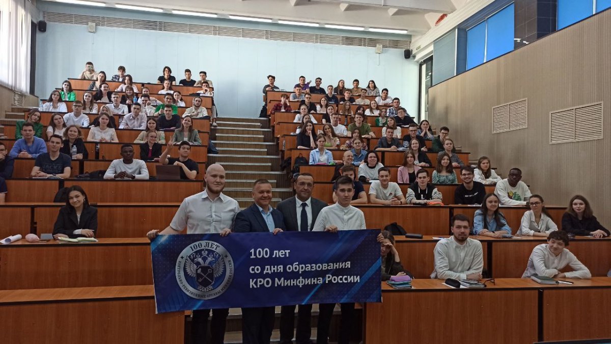 Уфк по рт. Уфк по рт. Уфк по рт. Уфк по воронежской области картинки. Рустам хусаинович.