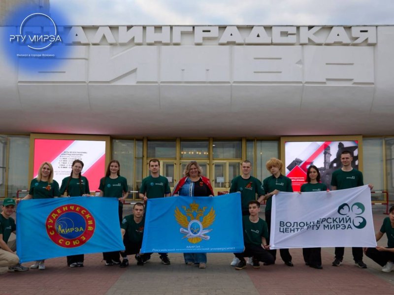  -- Филиал МИРЭА в городе Фрязино