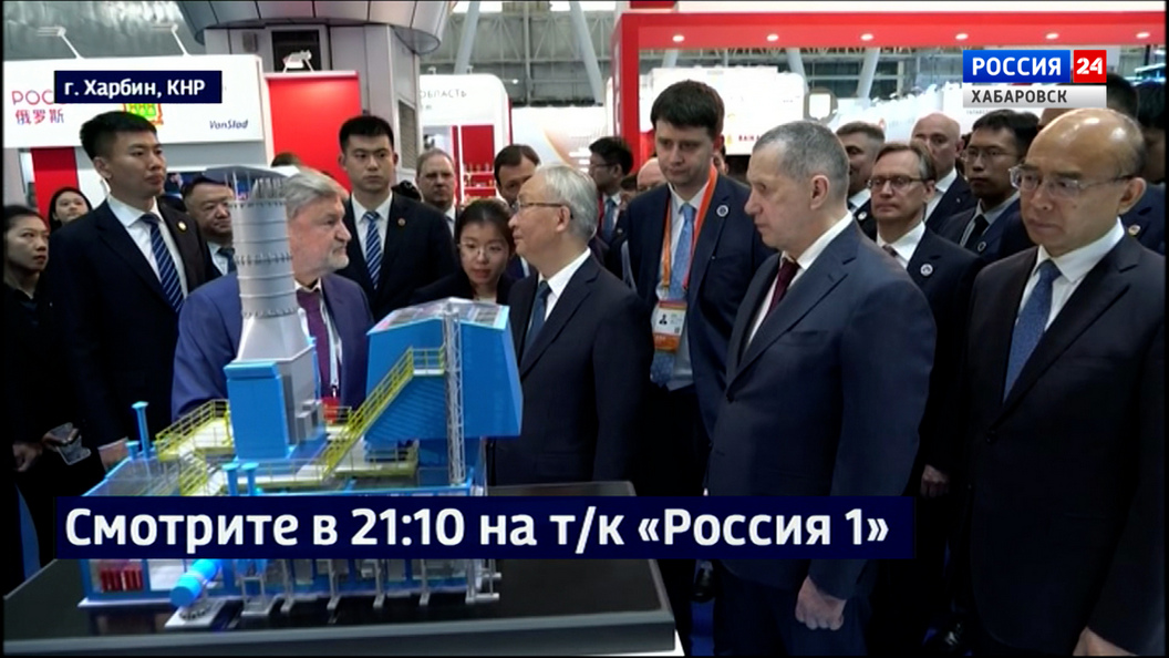 Смотрите в 21:10. Экспозиция Хабаровского края работает на полях юбилейного Х ЭКСПО в Харбине