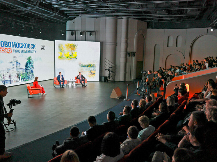«Новомосковск — 2030: вместе к юбилею» — в Национальном центре 