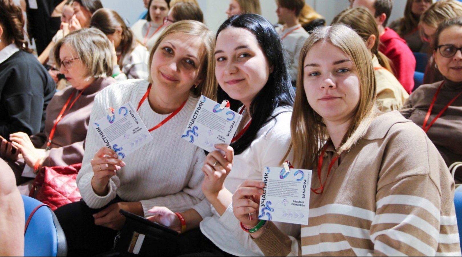Волонтеры медики. Всероссийский форум волонтеров-медиков 2023. Форум волонтеров медиков