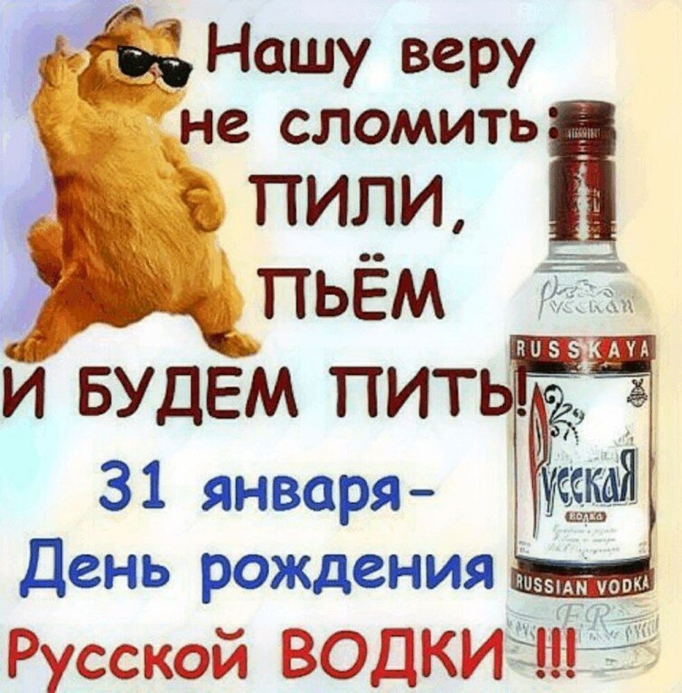После дня рождения прикольные картинки с надписями