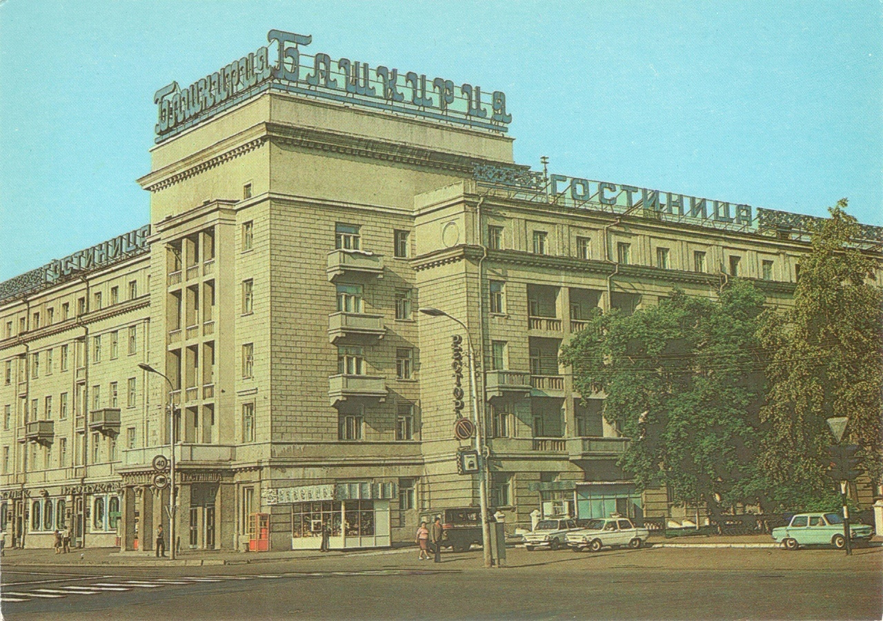 Гостиница не была желто-зеленой, это особенности советской фотографии образца 1983–1984 годов