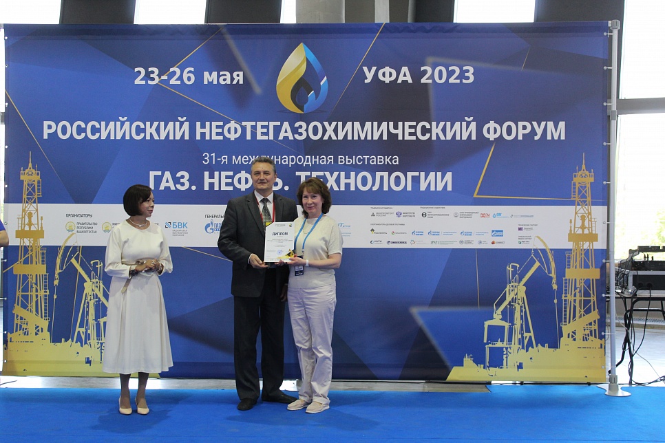 Выставка нефть и газ 2024 москва