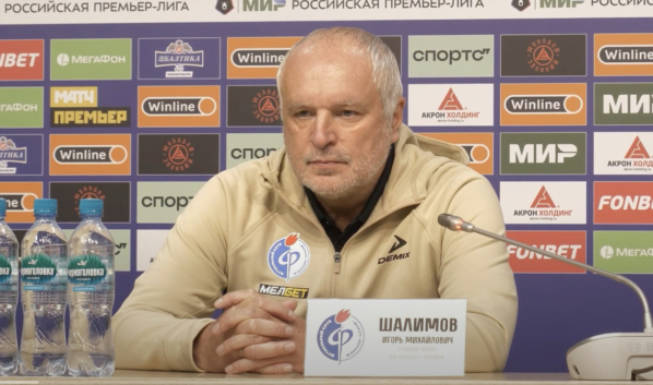 Игорь Шалимов.
