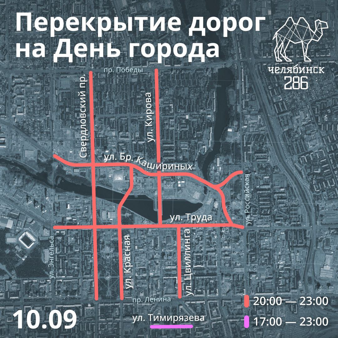 Карта перекрытия города