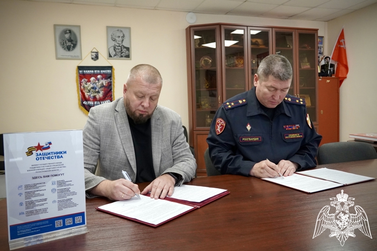 Росгвардия и фонд «Защитники Отечества» будут совместно реализовывать меры поддержки участников СВО в Костромской области