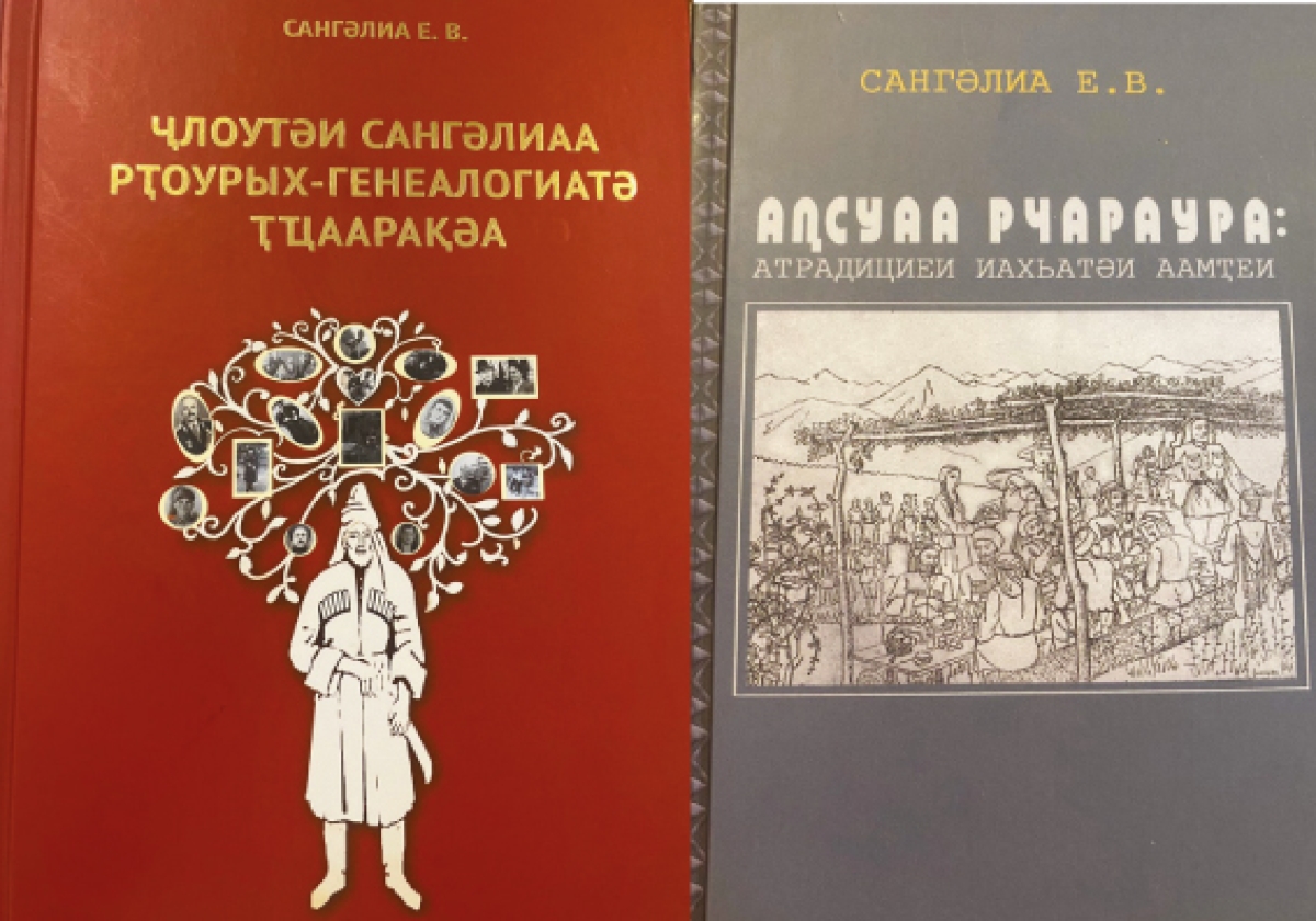 От традиционных свадебных обрядов до генеалогии
