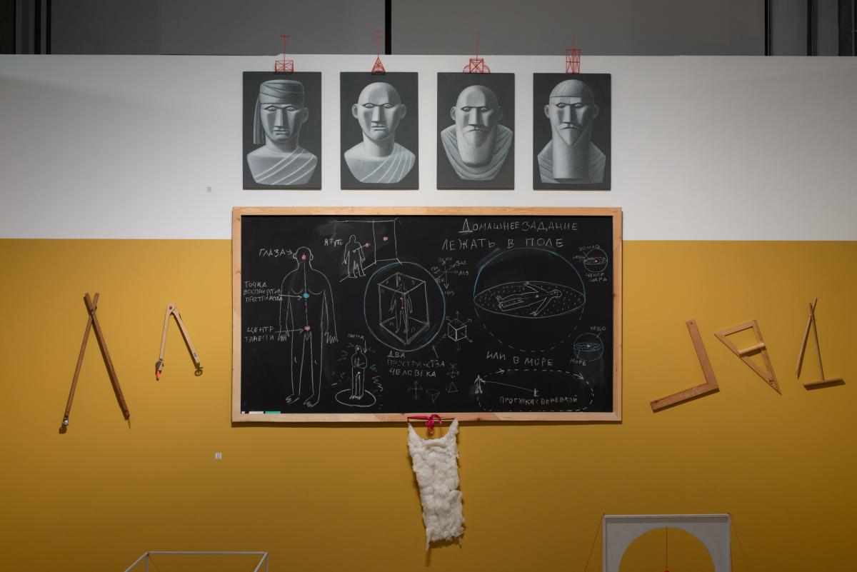 Афинская школа