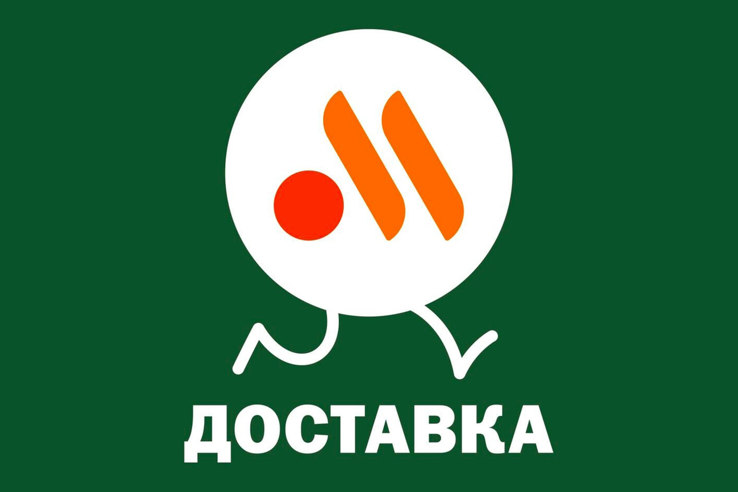 Новые боксы вкусно и точка. Вкусно и точка. Вкусно и точка логотип. Вкусно и точка доставка. Drecyj b nhjxrf.