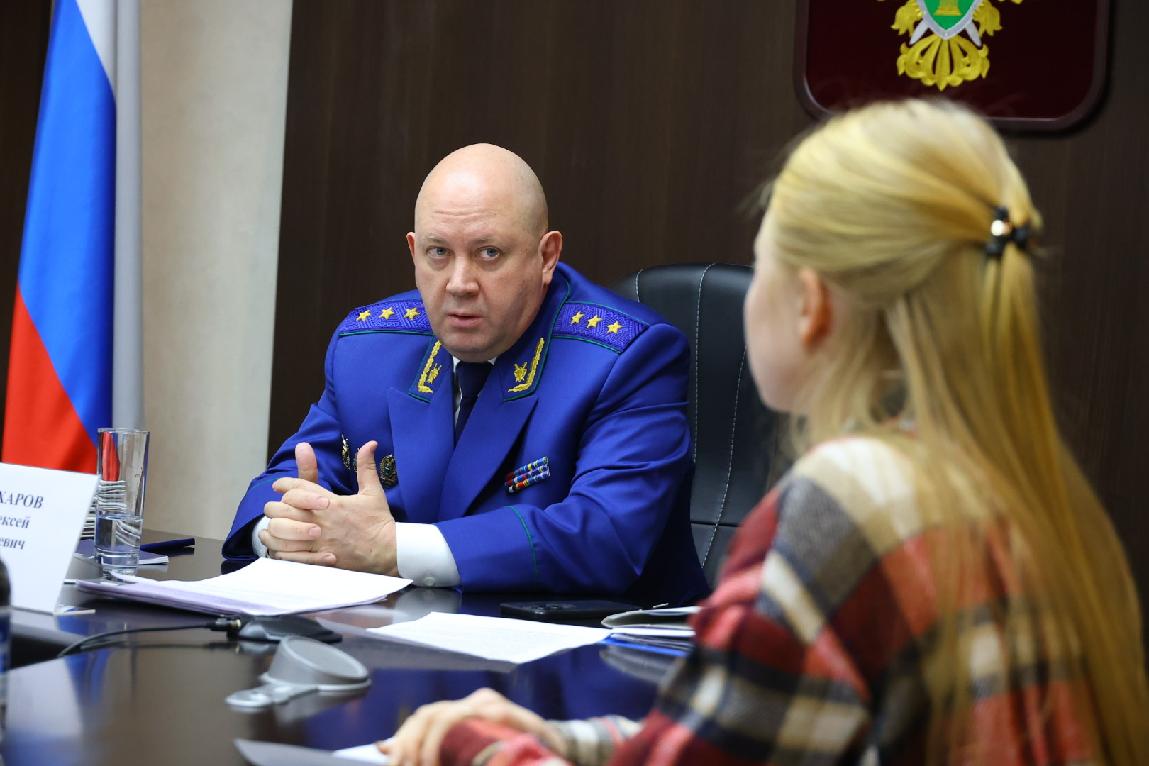 Заместитель Генерального прокурора Российской Федерации Алексей Захаров провел личный прием граждан в Новгородской области